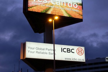 reclame